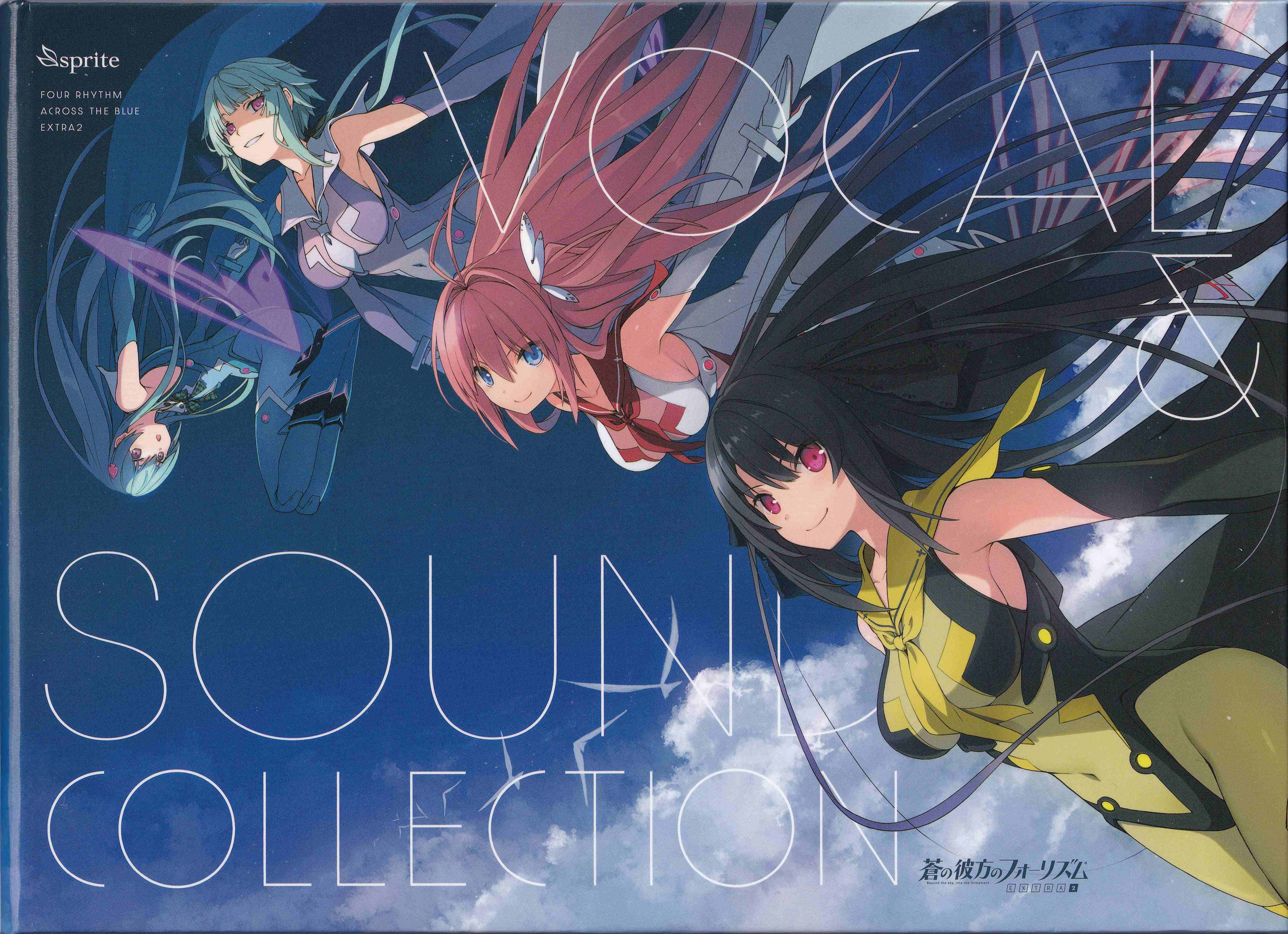 FOUR RHYTHM ACROSS THE BLUE EXTRA2 VOCAL & SOUND COLLECTION